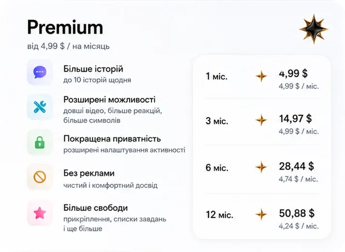 ChatGPT Image 30 Ð¸ÑÐ». 2026 Ð³., 14_33_40 (10) 1.png